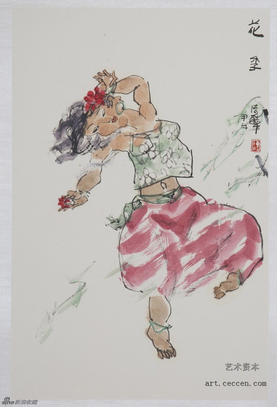 陈醉 花季